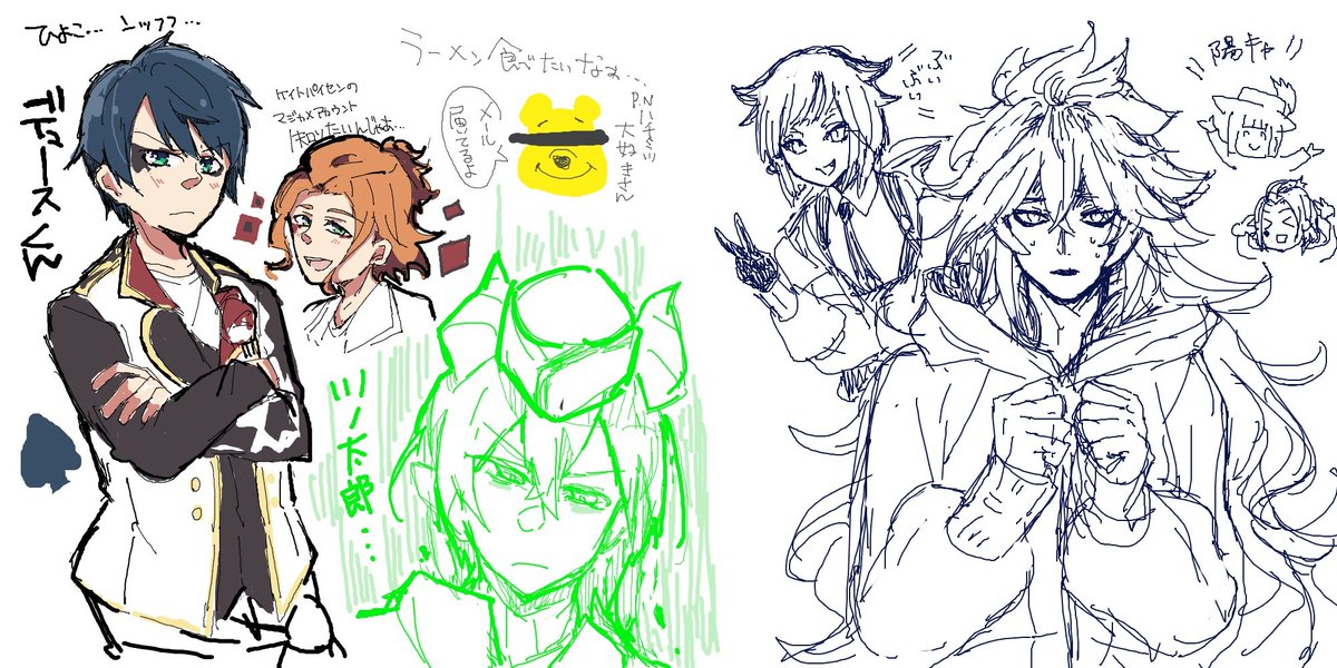 友人と絵茶したやつ!楽しかった!! 