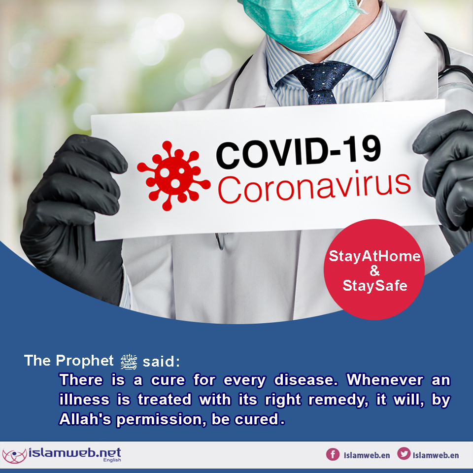 IslamwebEN's tweet image. The Prophet ﷺ said: "There is a cure for every disease. Whenever an illness is treated with its right remedy, it will, by Allah's permission, be cured" @ islamweb.net/en/article/157…