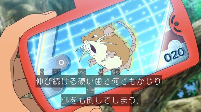 ラッタのtwitterイラスト検索結果 古い順 ラッタのtwitterイラスト検索結果 古い順