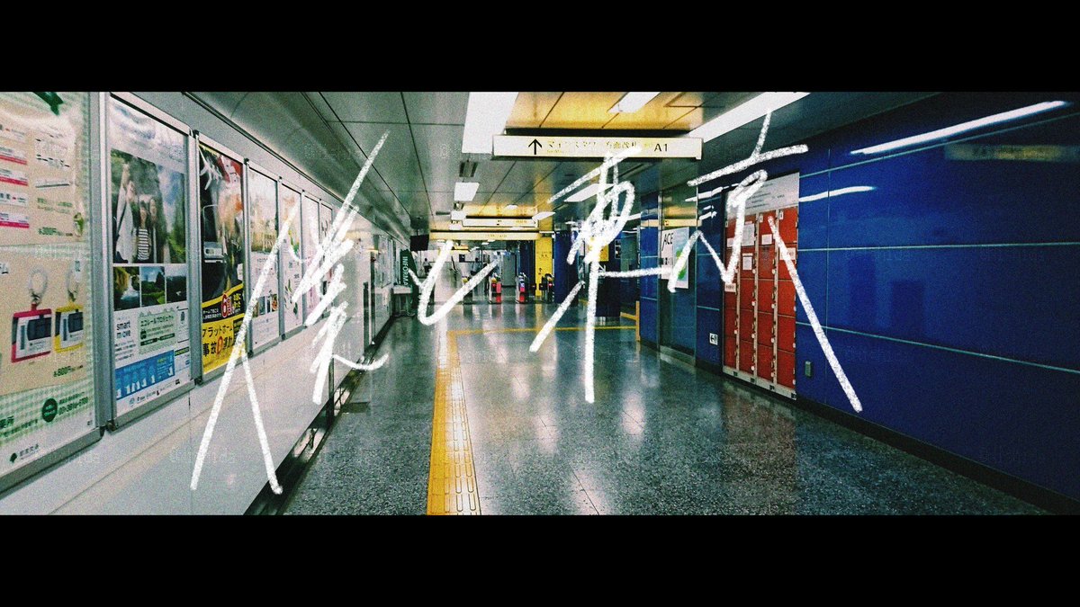 Nishidaflower's tweet photo. 僕と東京  文字あり
#東京
#写真 https://t.co/SNQ30kvHLq