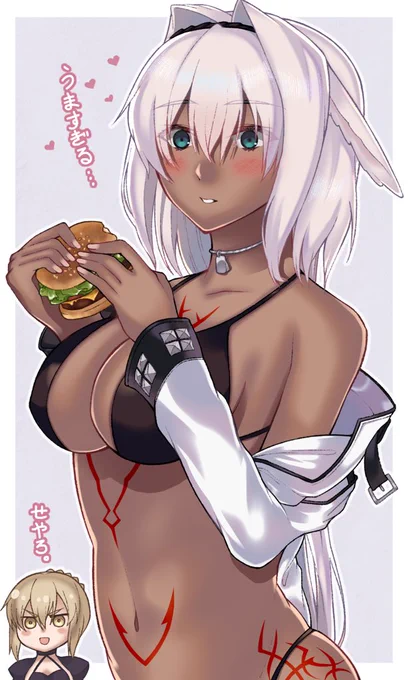 初めてハンバーガーを食べるカイニス

(と、見守るセイバーオルタ)

#FGO 