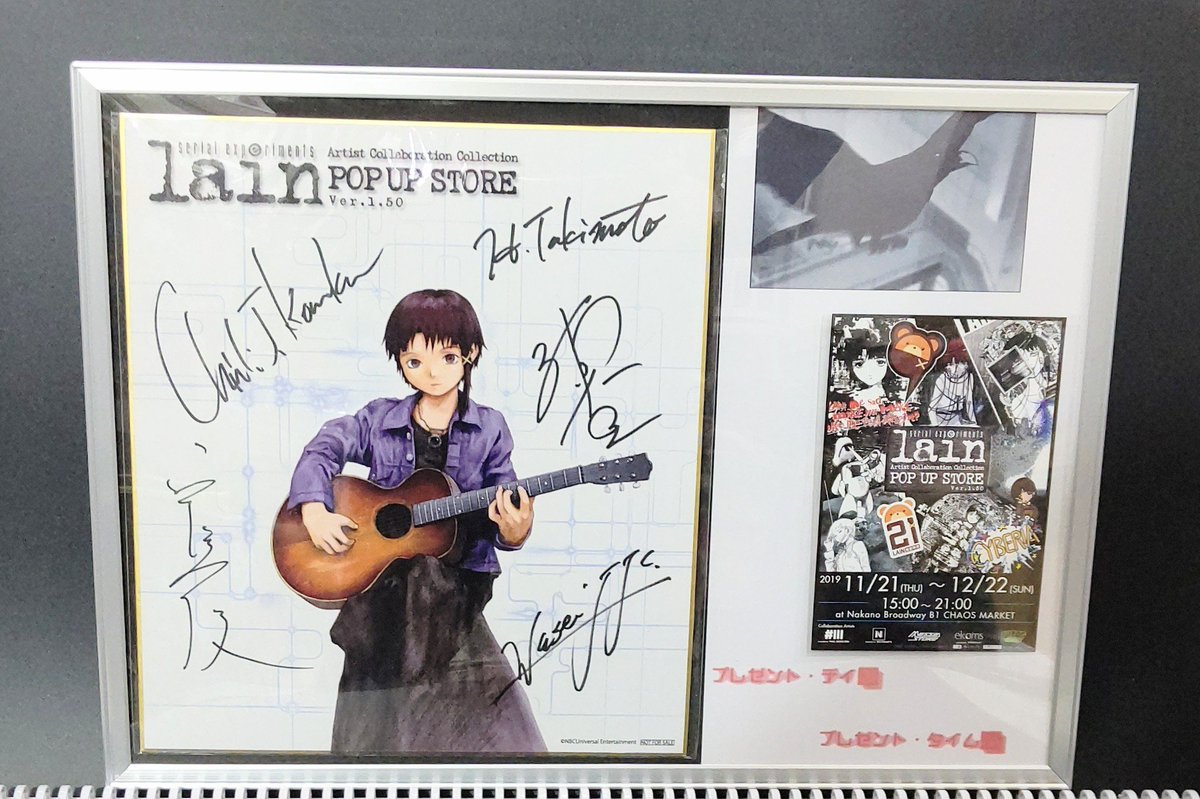 nador_lodan's tweet photo. 時間が経ってしまいましたが
額装完了。。(・ω・)
#lain
#lainpopup1_50
#serial_experiments_lain
#serialexperientslain
#SerialExperientsLain https://t.co/C1wmlJCXQW