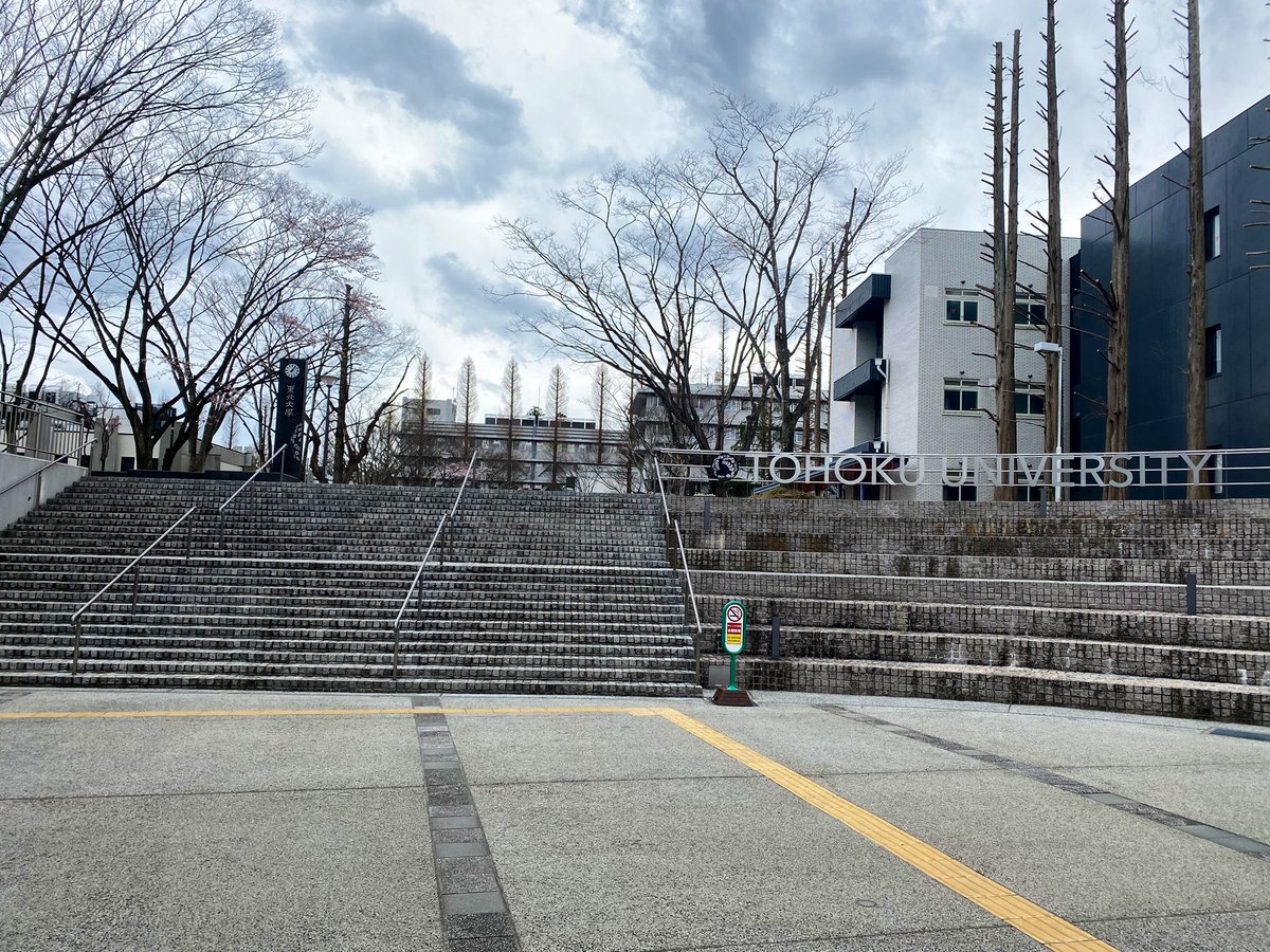 taito_877's tweet photo. 東北大いろいろ巡ってきた〜

1枚目は川内キャンパス

2枚目と3枚目は東北大学医学部附属病院

4枚目は川内キャンパスの近くの川w https://t.co/cVVHho205A