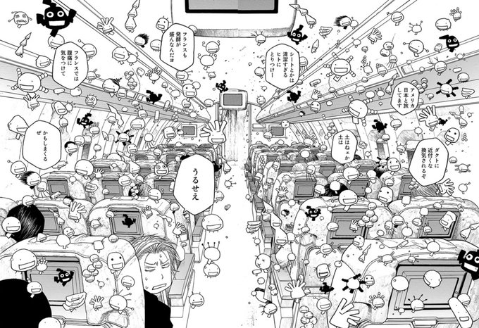 マンガ家アベノマスク を含むマンガ一覧 ツイコミ 仮 マンガ家アベノマスク を含むマンガ一覧 ツイコミ 仮