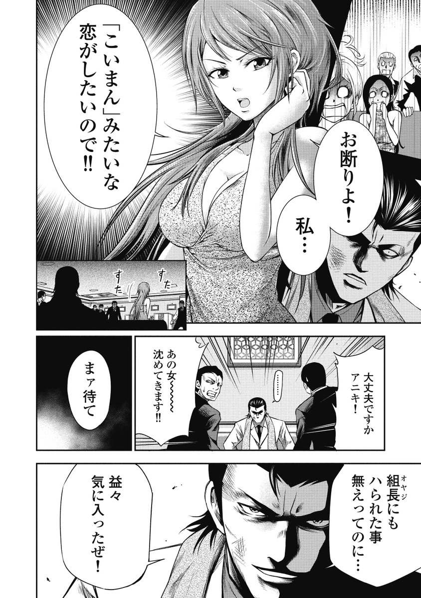 その2 