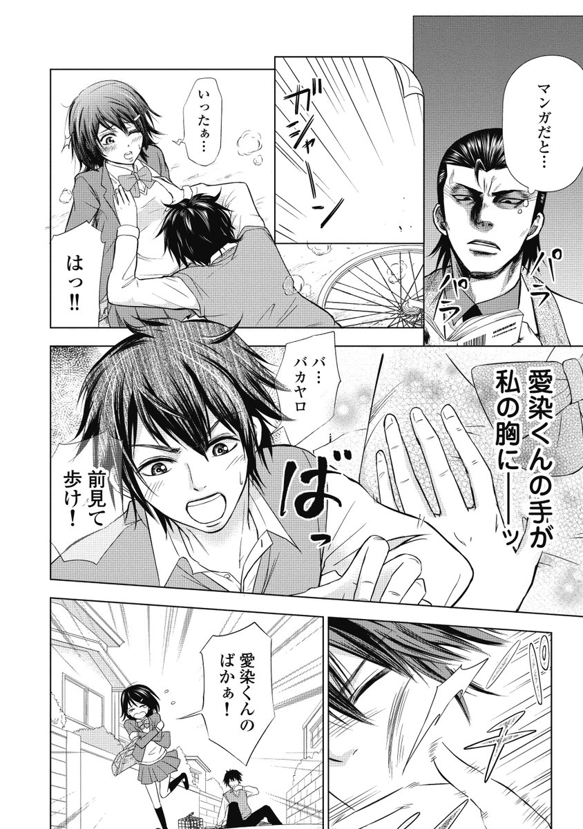 その2 