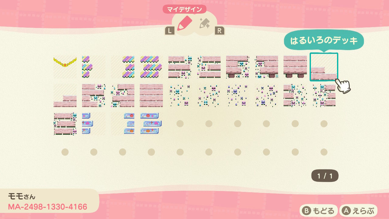 モモ あつ森 地面マイデザインを描いてみたので良ければ使ってみてください さくらピンクの春のウッドデッキやマシュマロ 春の枕木の道 と色々なものがあります あつまれどうぶつの森 どうぶつの森 マイデザイン T Co 8z3cq05qvf