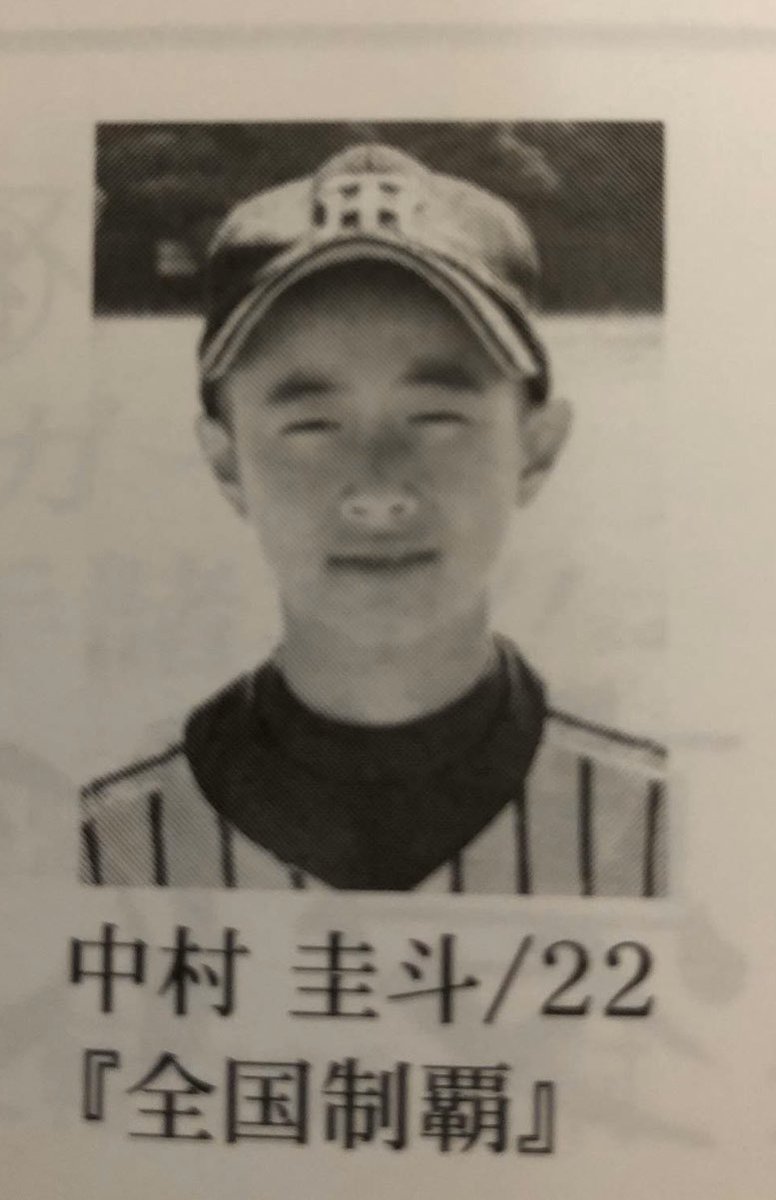 フレンキッド ケート Sur Twitter プロ野球選手目指してた 中学生 Junon書類審査合格 高校生 テニミュ8代目 大石秀一郎受けに行き髪型も真似したのに最終審査で手塚国光役に変更でもちろん落選 19歳 なう 吉本芸人 24歳 垢抜けた選手権 アイドル
