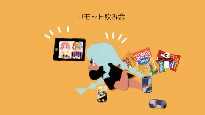 意外とたのしい 