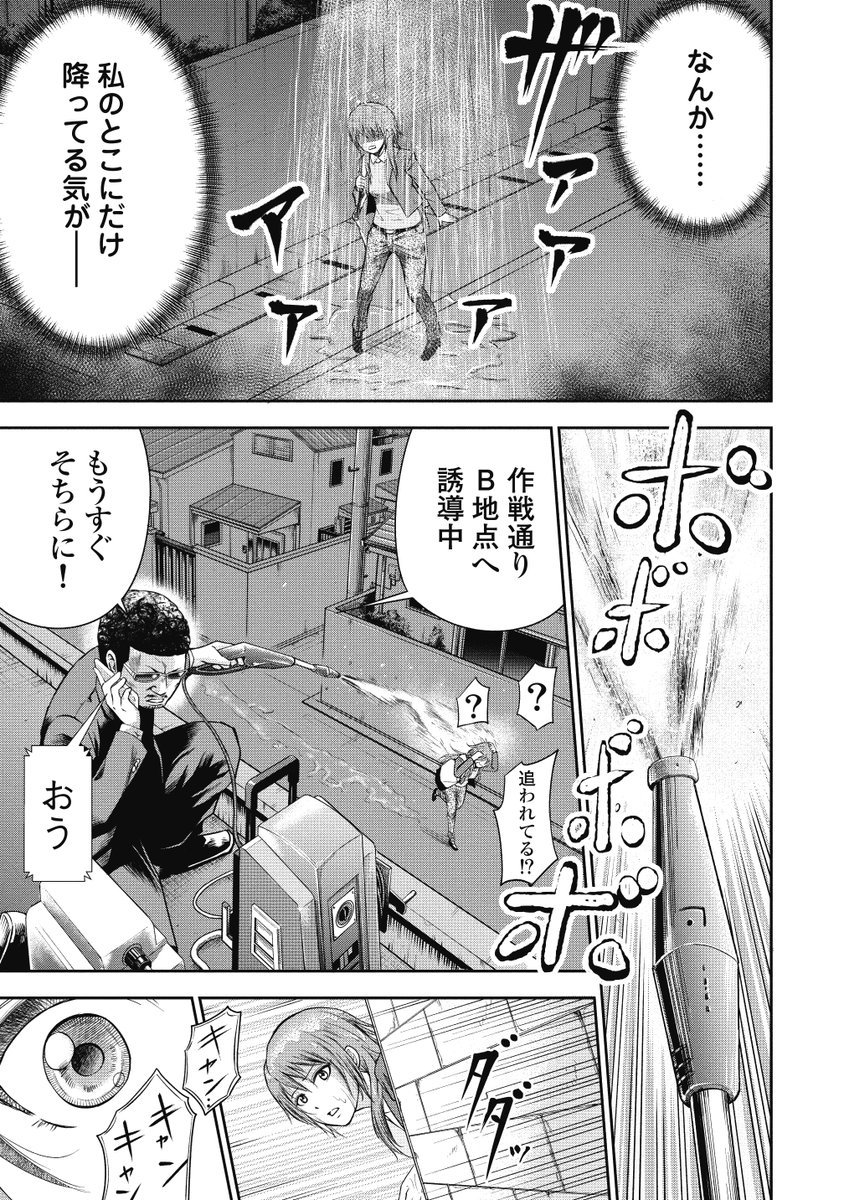 その5 