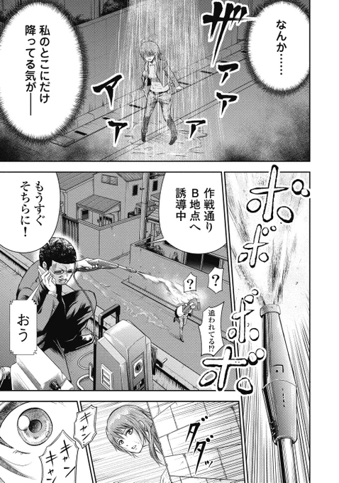 その5 
