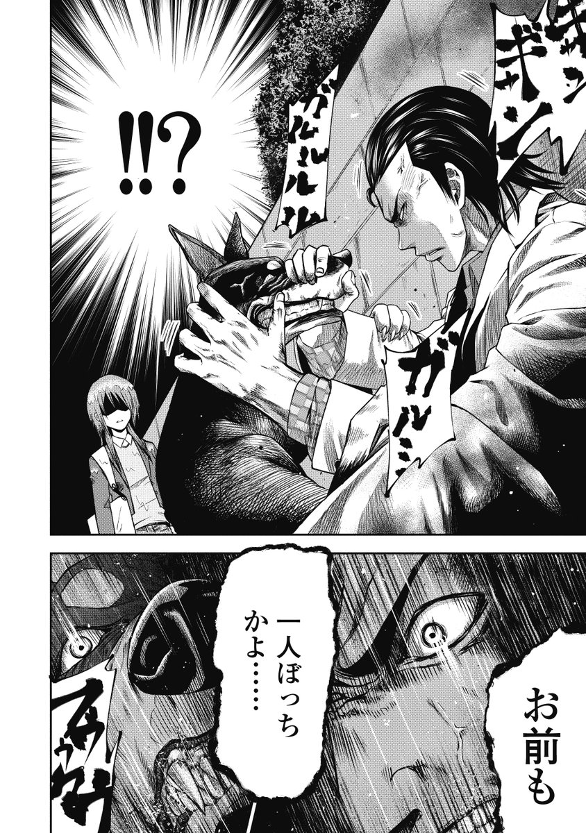 その5 