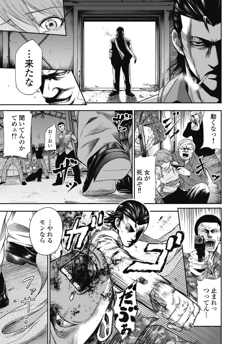 その6 