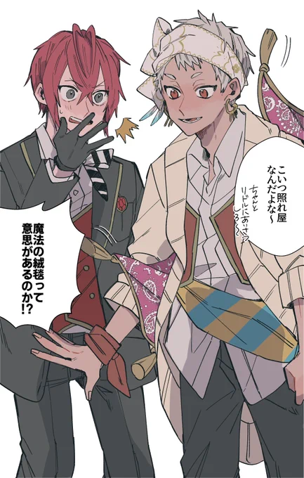 カリムくんと一緒 