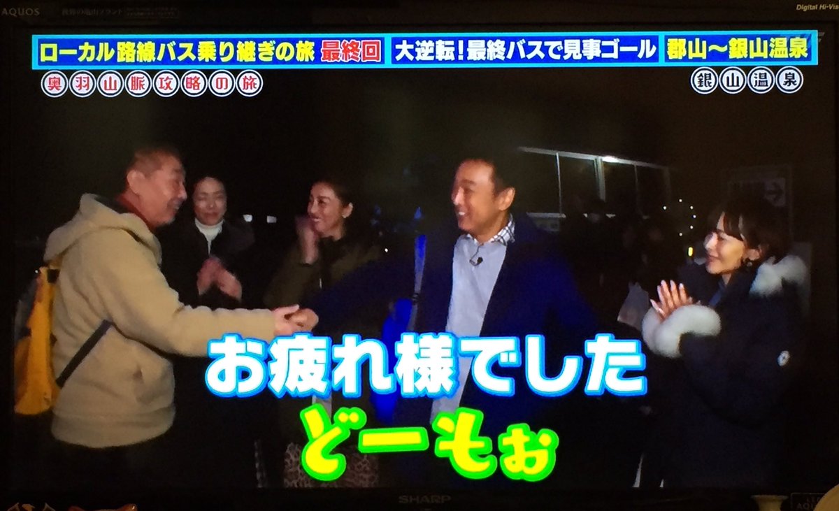 低迷にあえぐ「太川蛭子の旅バラ」が禁断 ...