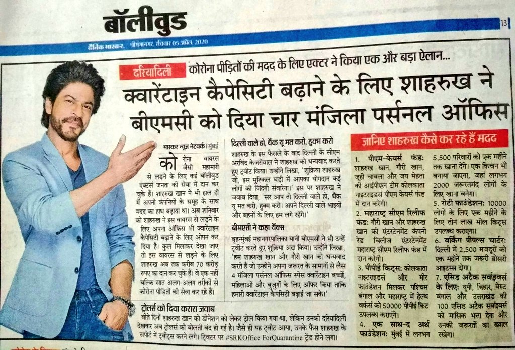 Fakendramodi02's tweet image. #SRKPrideOfIndia
#Hum_Light_Nahi_Bujhaenge
#ModijiSaveDoctors