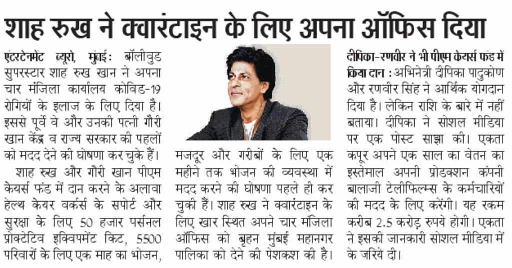 Fakendramodi02's tweet image. #SRKPrideOfIndia
#Hum_Light_Nahi_Bujhaenge
#ModijiSaveDoctors