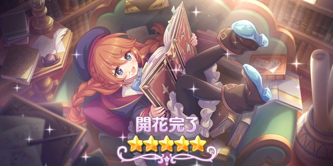 プリコネr才能開花のtwitterイラスト検索結果 プリコネr才能開花のtwitterイラスト検索結果