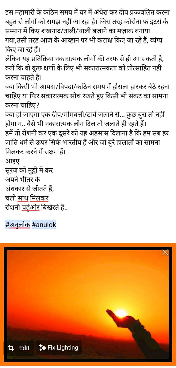 bindaasanu26's tweet photo. #9pm9minutes #9pm9minsSundayDiya #9Minute9baje #IndiaFightsCoronavirus #lockdownindia #lockdown21days https://t.co/gbTHT36iMB