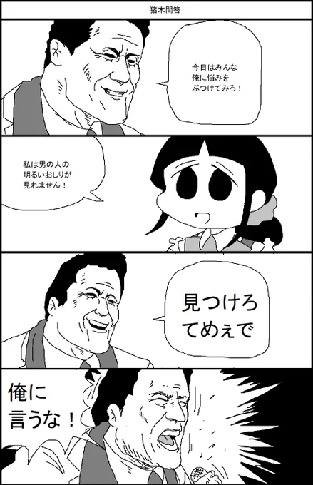 悩みを打ち明けるやさしい歌のおねえさん 