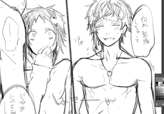 ATSUSHI♥Ryu 