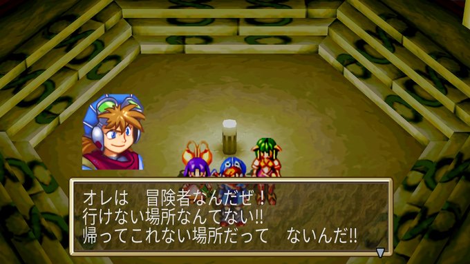 A List Of Tweets Where いなごだ Was Sent As グランディア 4 تحليلات تويتر الرسومية الخاصة بهوتويت Whotwi