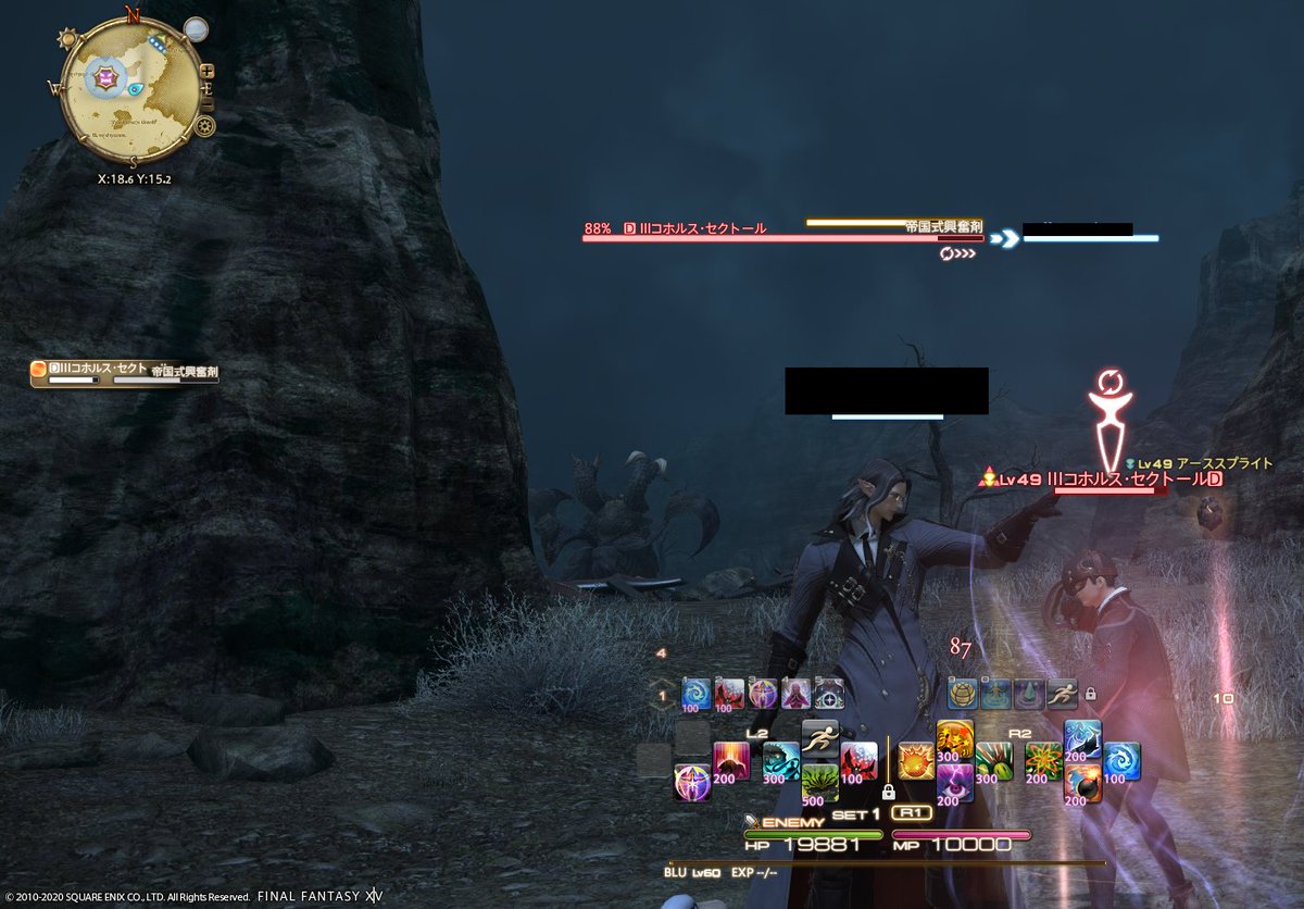 相川 帝国式興奮剤 なるほどね