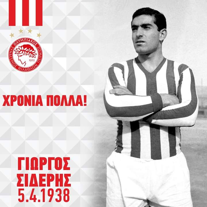                            «       »          ,            ! / Happy Birthday Giorgos Sideris! 