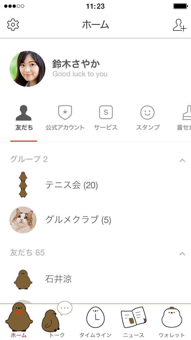 キングひなちゃん🐧 
