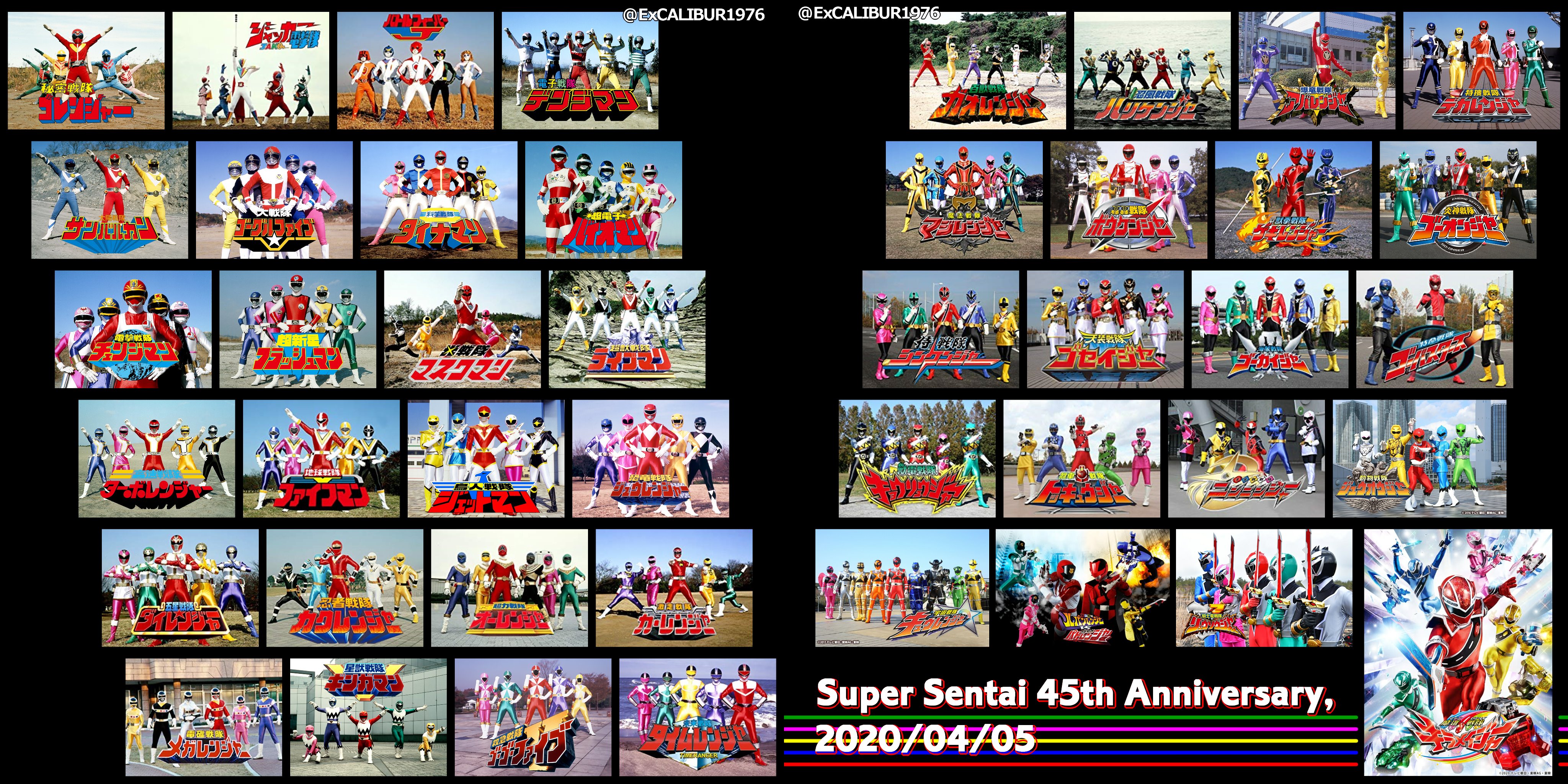 スーパー戦隊シリーズ 45周年記念ボックス 楽天ブックス: スーパー戦隊