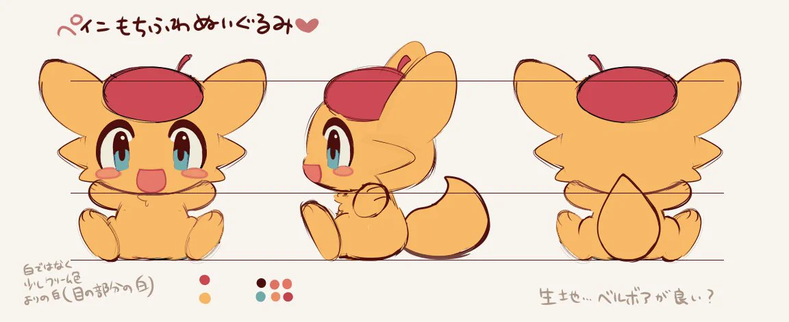 ばやちゃお on X: 