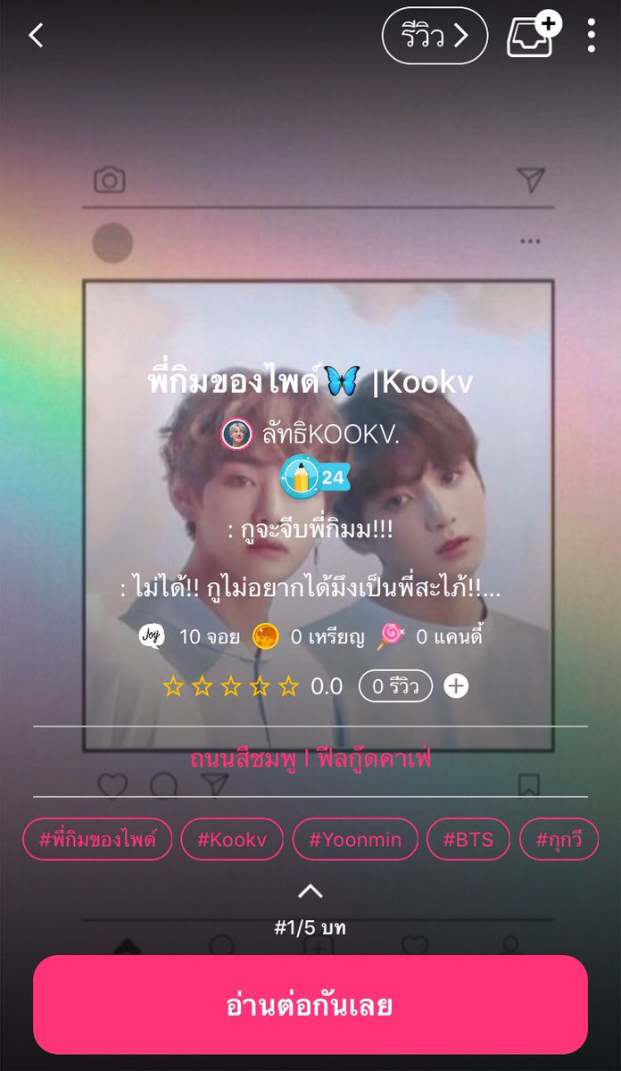 พายอาร์ tweet media