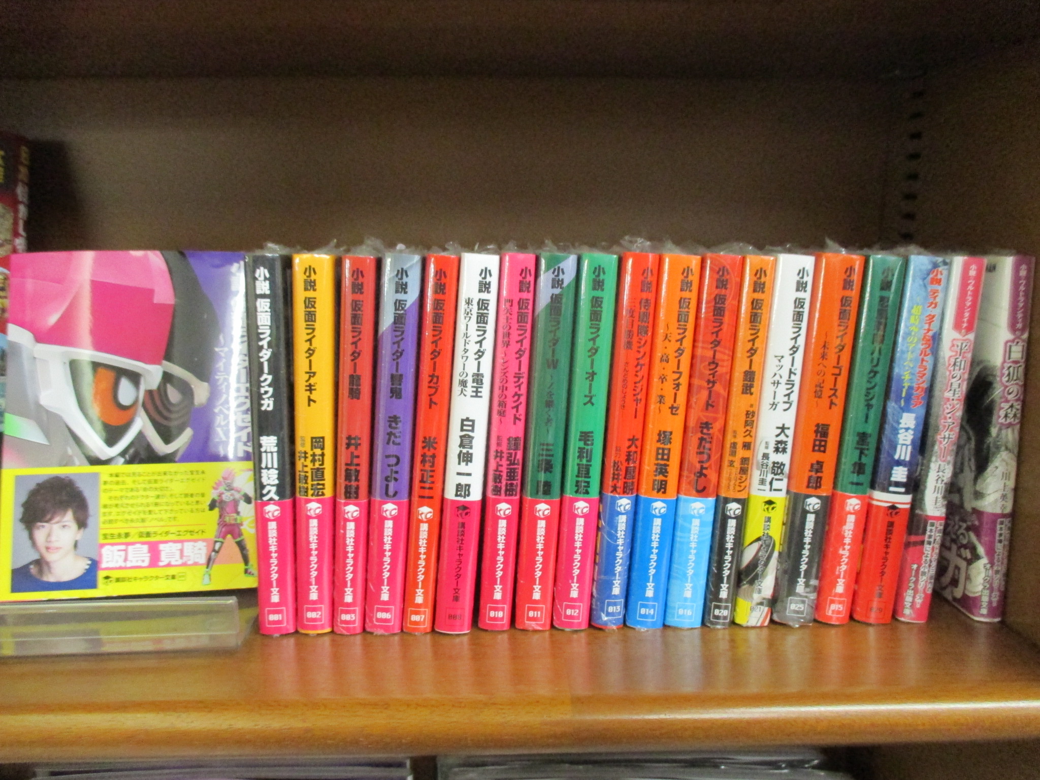 丸善松本店 お子さまだけでなく大人にも人気のニチアサですが 講談社のキャラクター文庫では平成ライダーとスーパー戦隊の後日談などを覗き見ることができますよ 他にもウルトラマンにプリキュア セーラームーンと人気作品がございますので 是非本編も