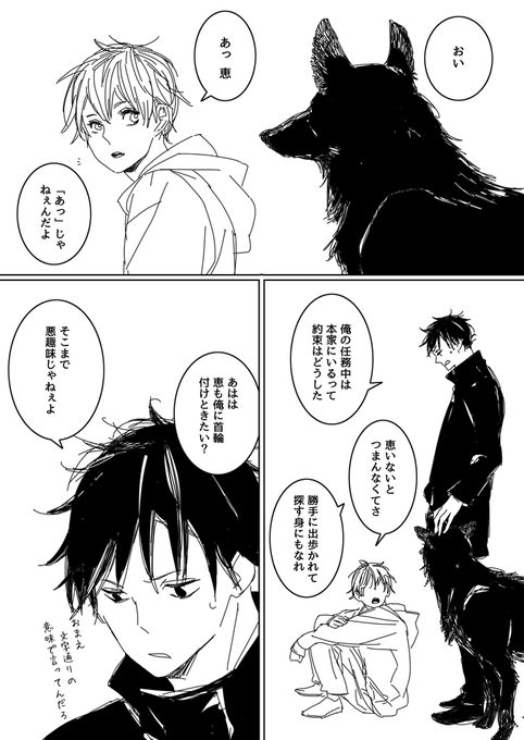 年齢逆転五伏。 