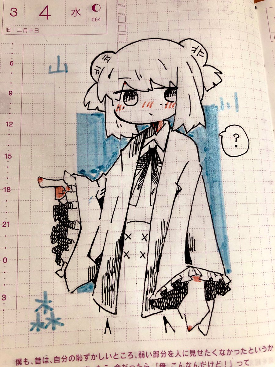 もうちょっと描きたいです! #そうさく江戸儒学 