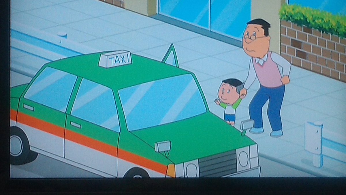 リカちゃんとままごと からのタラちゃんがタクシー止める #サザエさん