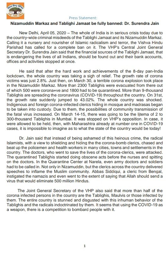 VHPDigital's tweet photo. Press Statement: 
Nizamuddin Markaz and Tablighi Jamaat be fully banned: @drskj01 https://t.co/DKUch86O33