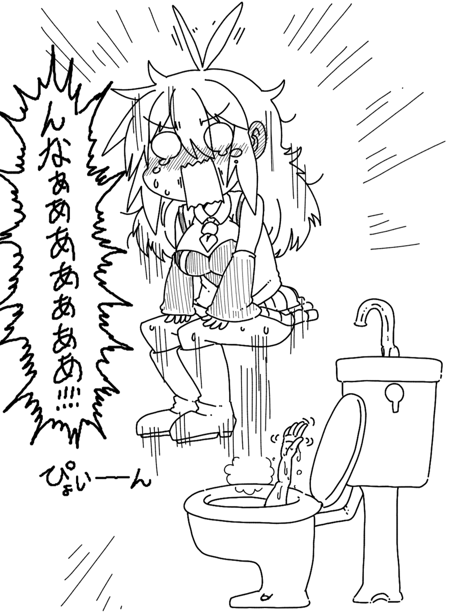 トイレの妖怪に尻を触られ「ぎゃーっ!」ってなってるマキちゃんお願いします!
#不屈のボイロ祭り 
