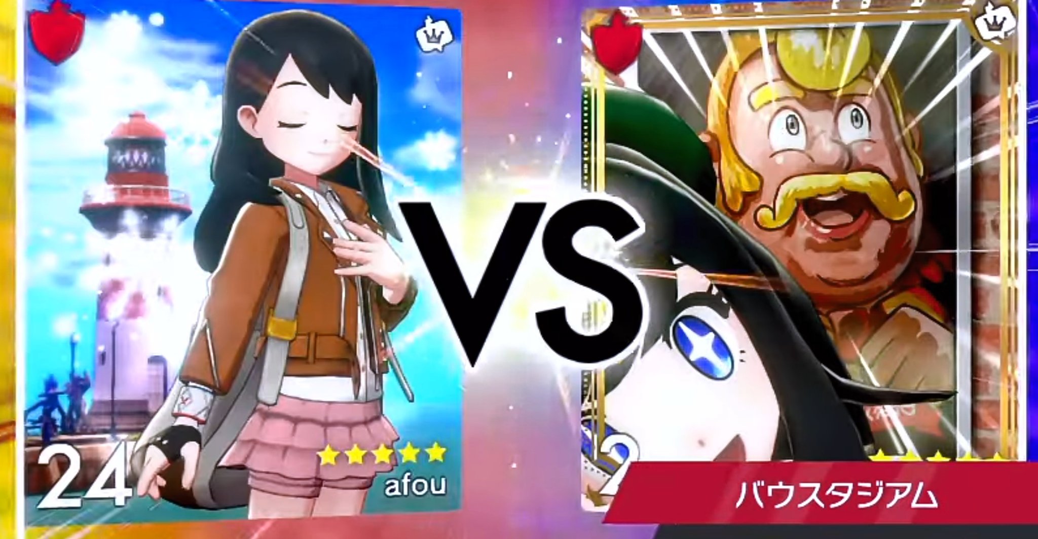 出井 愛 何故かの どうしようもない先輩 好評発売中 Twitter પર ポケモン 実況者のafouさん Afooooou 2525 とランクマで対戦しました 対戦ありがとうございます 因みに トゲキッスはわるだくみ持ちのこだわりスカーフです 実際の動画 対戦は 3
