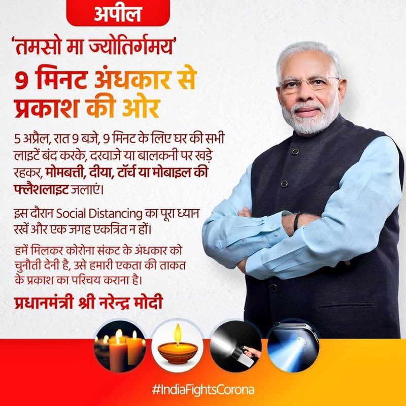 sambitswaraj's tweet image. 