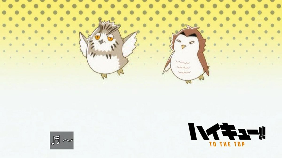 嘲笑のひよこ すすき در توییتر ハイキュー To The Top 第12話アイキャッチ 音駒 梟谷バージョン ハイキュー Hq Anime ハイキュー4期