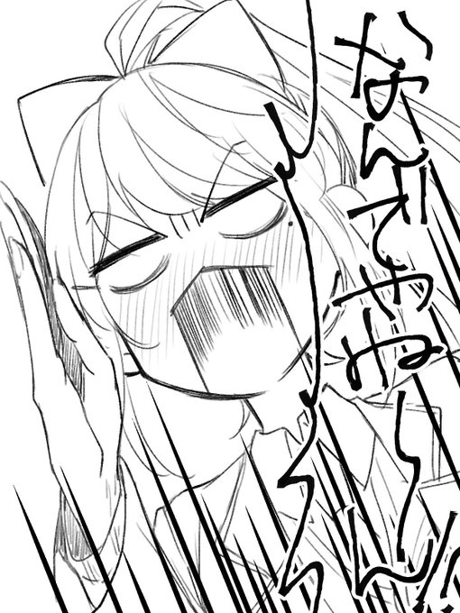 #SitR追加難波 #でろあーと 