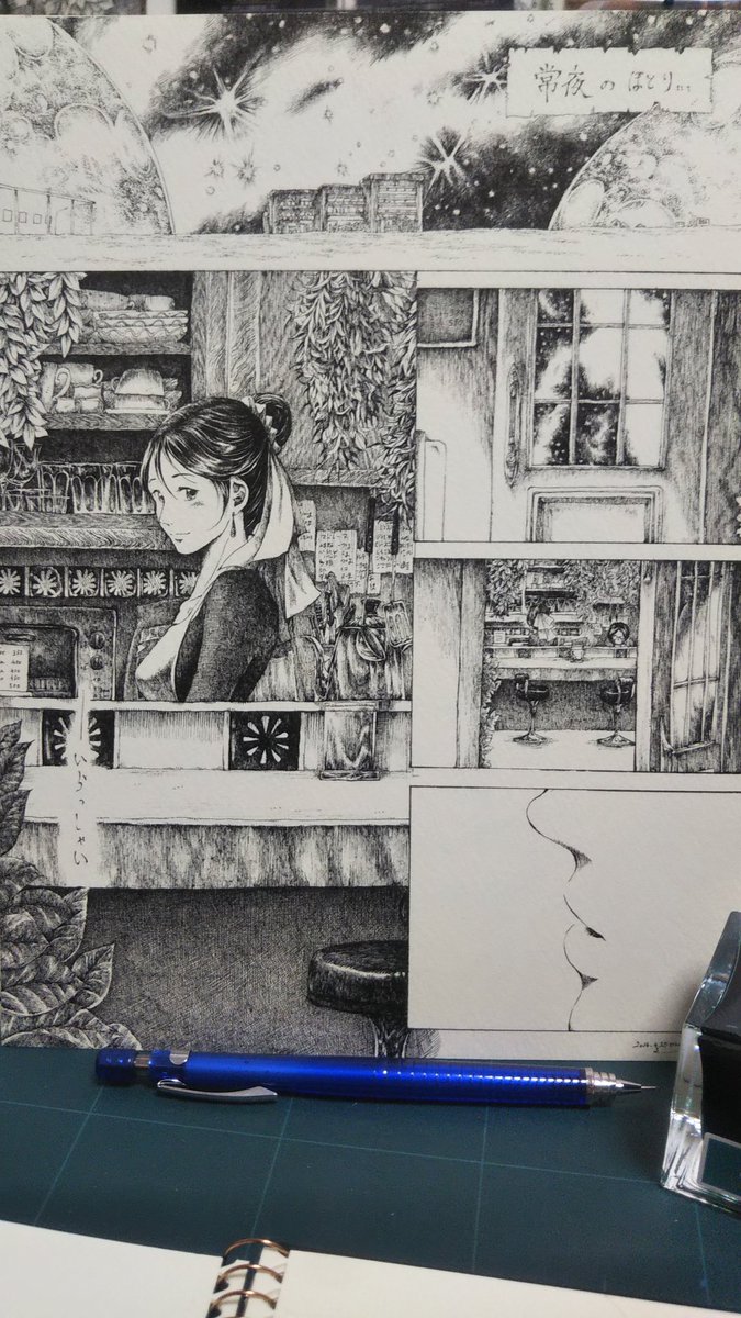 喫茶室の店主さん、たまに頭のお団子が黒だったか白だったか忘れてしまうので確認したりします。 