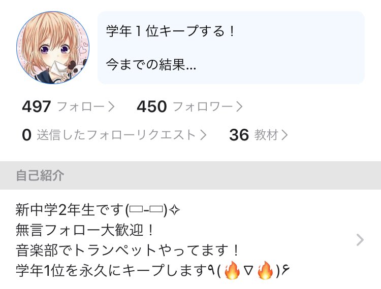 study_ayane's tweet photo. 新学期になったので改めて自己紹介！

『#勉強垢』

name➡️あやね

grade➡️jc2

school➡️私立中高一貫校

Good👍➡️数学、英語

Bad👎➡️社会、国語

スタサプ民🙋⤵︎ https://t.co/LSF6AAsEQ7