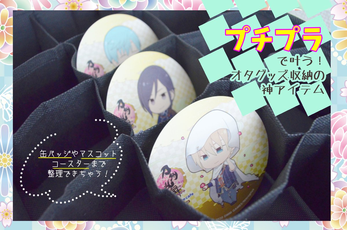 Ngantuoisoneo5 75 オタグッズ 処分