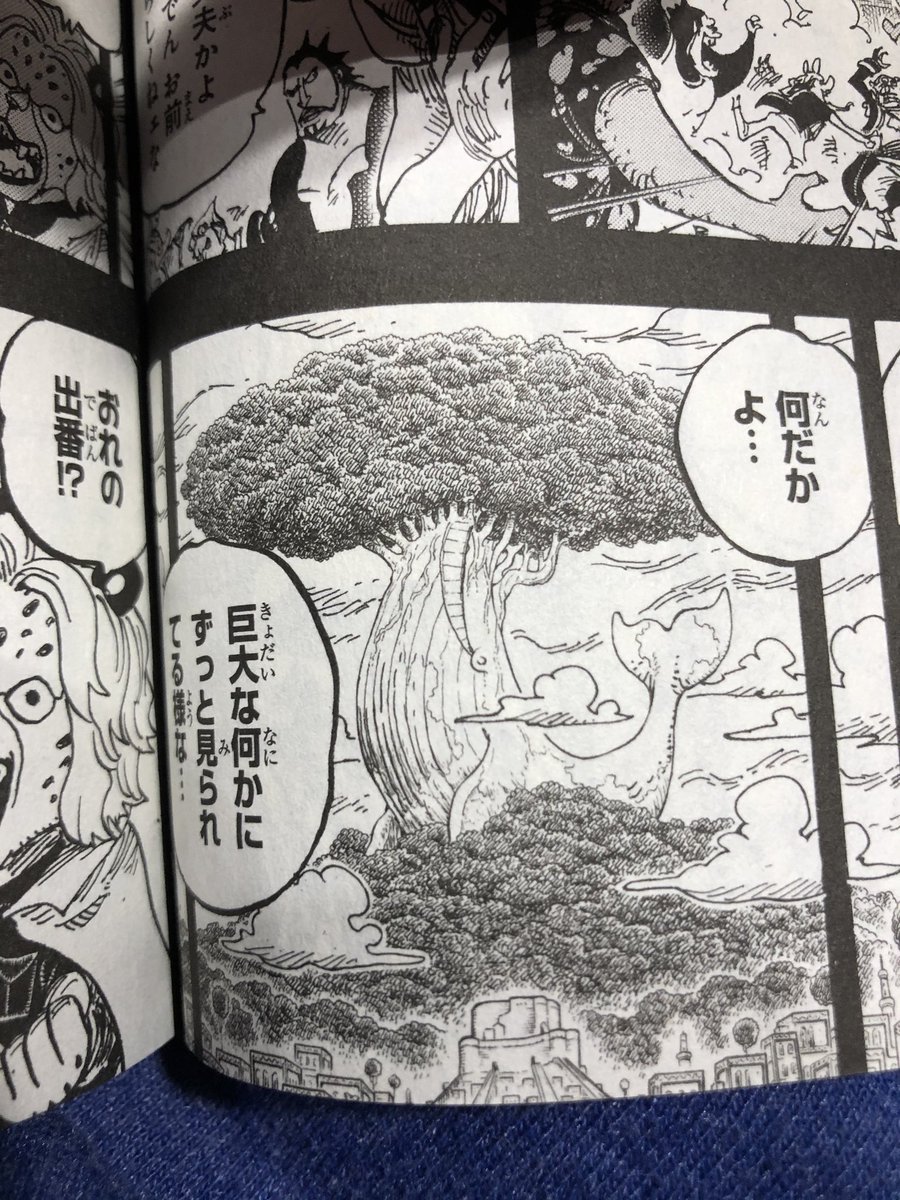 宝樹アダム