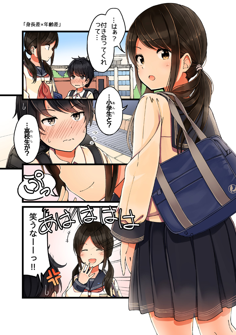 Poppin Ai39vtube Twitter