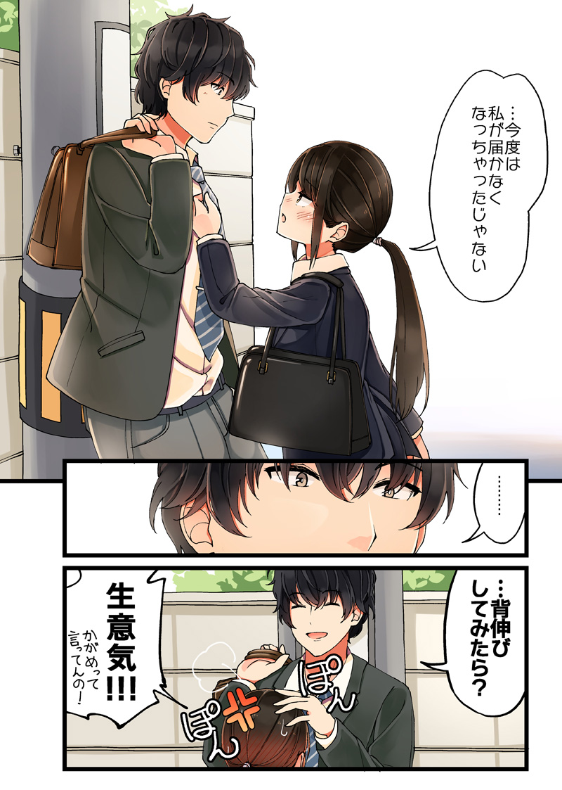 Poppin Ai39vtube Twitter