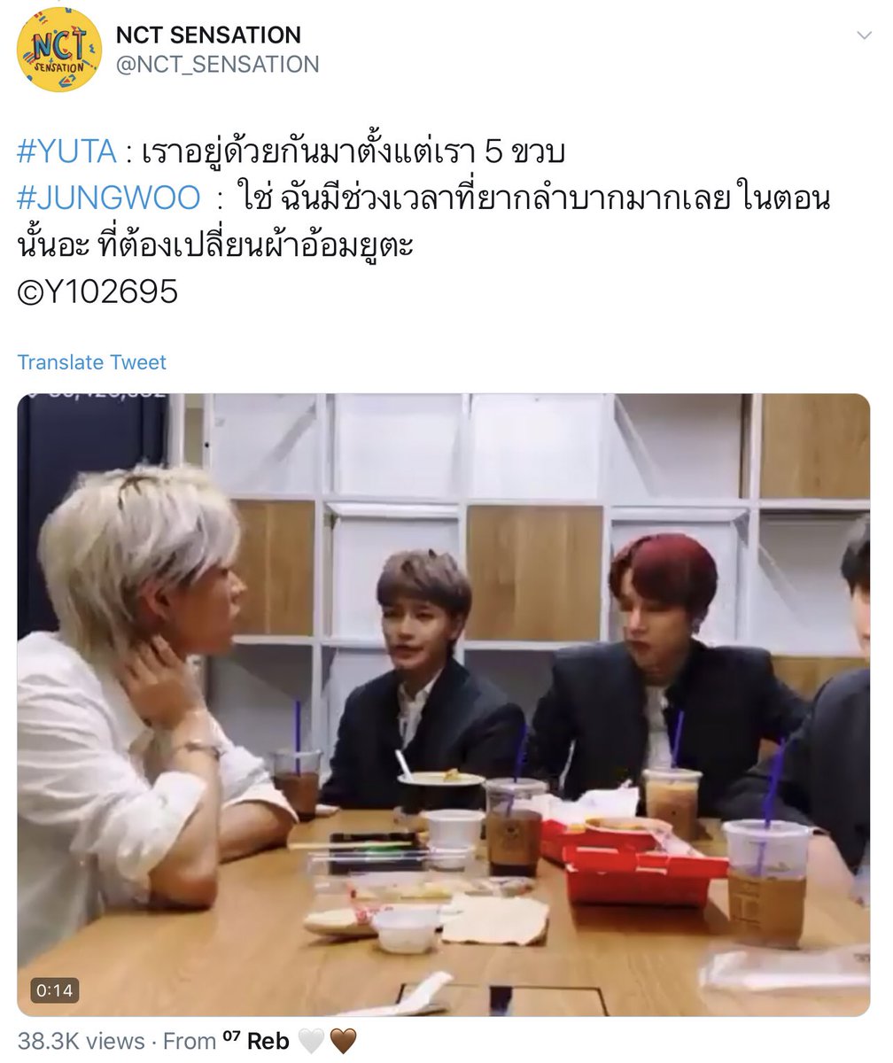 jenbiverse's tweet photo. ตอนเดบิวต์ใหม่ๆมีอีกกี่มุก กี่การกระทำ ที่จองอูฮึ้บไว้ไม่ให้ตลกขนาดนี้ 55555555555555555555555555555555555555555555555555555555555555555555555 https://t.co/tgbE4DmHYb