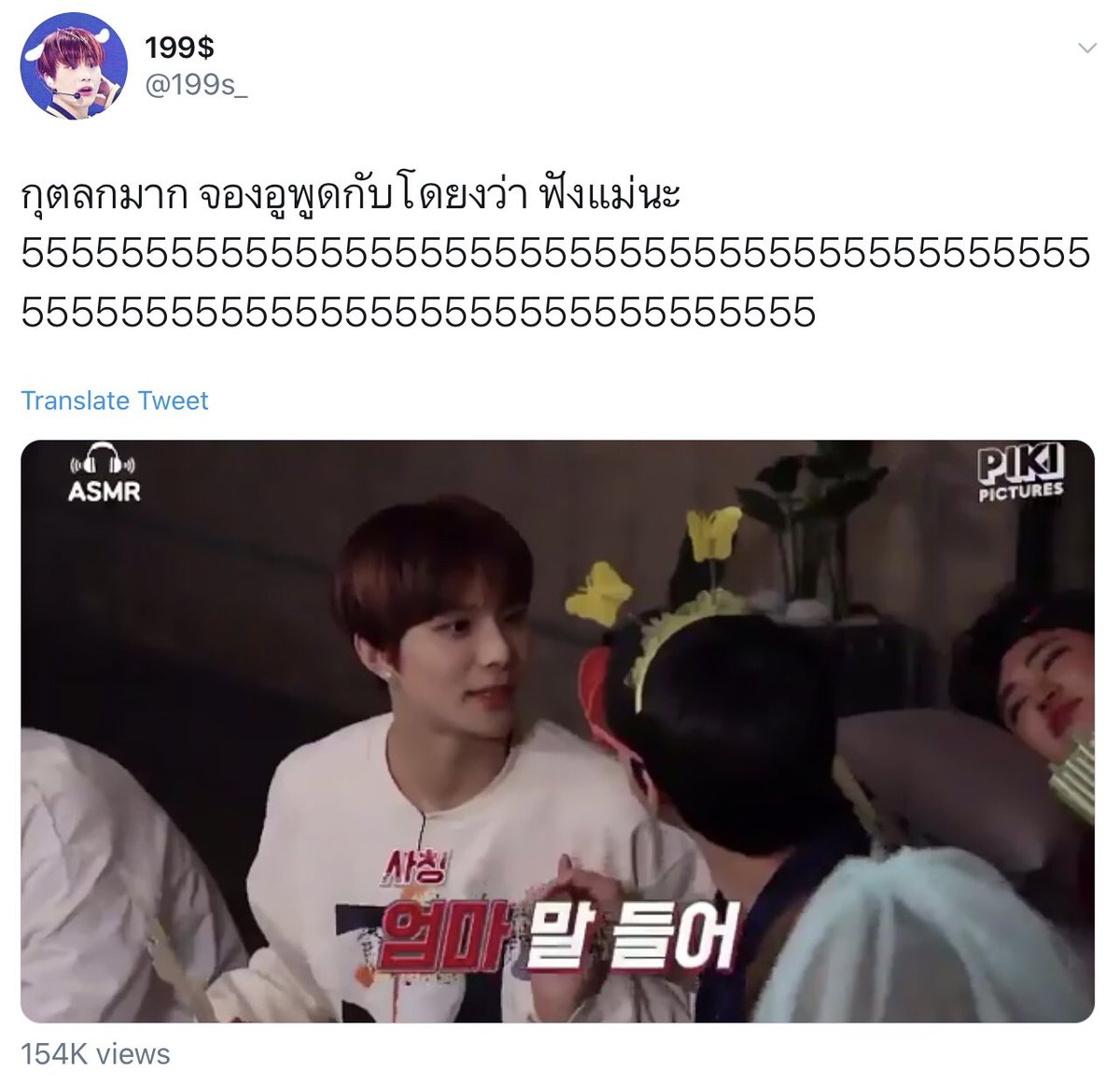 jenbiverse's tweet photo. ตอนเดบิวต์ใหม่ๆมีอีกกี่มุก กี่การกระทำ ที่จองอูฮึ้บไว้ไม่ให้ตลกขนาดนี้ 55555555555555555555555555555555555555555555555555555555555555555555555 https://t.co/tgbE4DmHYb